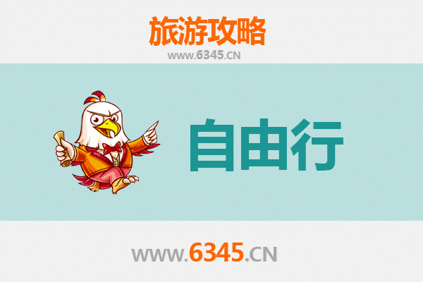 万宁三更罗镇自由行攻略：探秘海南雨林深处的黎苗风情