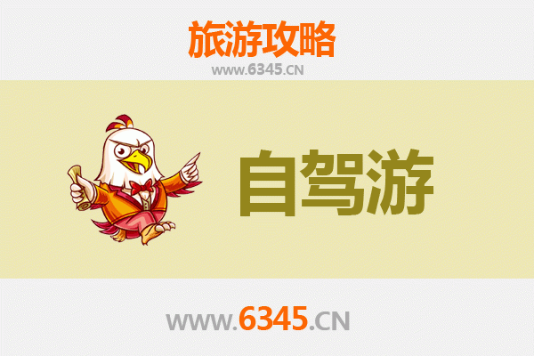 万宁三更罗镇自驾游全攻略：探秘雨林深处的黎乡秘境