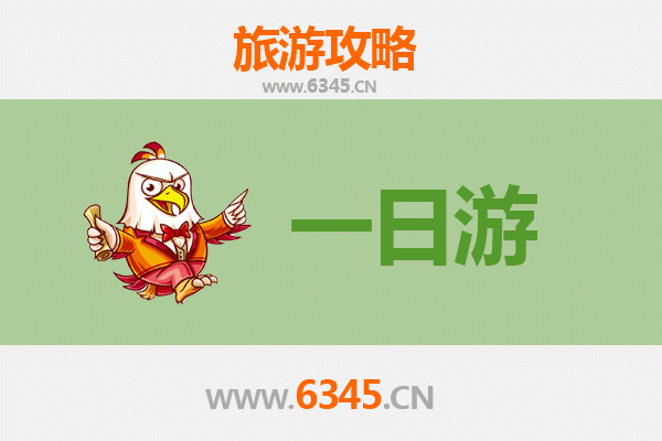 万宁三更罗镇一日游攻略：探秘雨林黎乡，预算与行程全解析