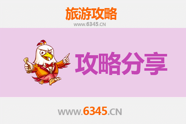 万宁三更罗镇至湄洲岛深度旅游攻略：山海相连的朝圣与休闲之旅